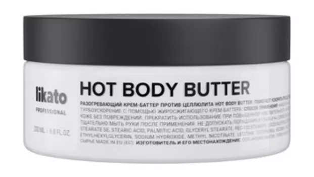 Разогревающий крем-баттер против целлюлита Likato Professional Hot Body Butter
