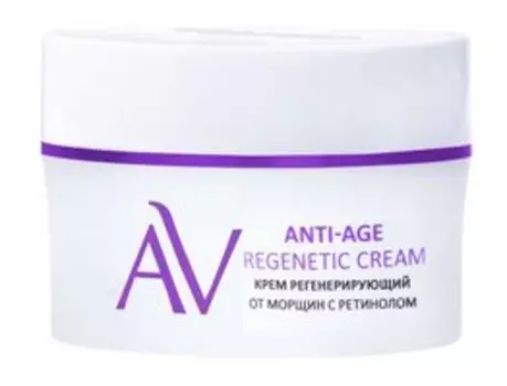 Регенерирующий крем для лица против морщин Aravia Laboratories Face Care Anti-Age Regenetic Cream