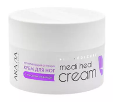 Регенерирующий крем для ног от трещин с лавандой Aravia Professional Medi Heal Cream