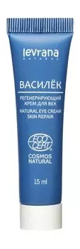 Регенерирующий крем для сухой и чувствительной кожи век Levrana Василек Регенерирующий Крем для век