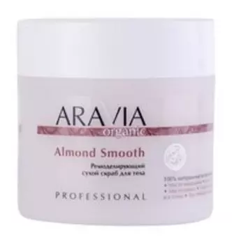Ремоделирующий сухой скраб для тела Aravia Organic Almond Smooth