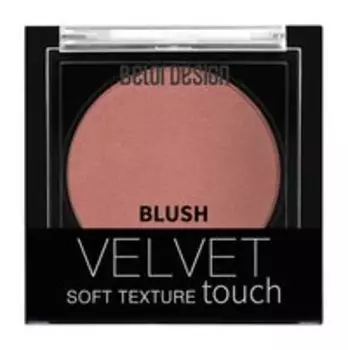 Румяна для лица с легким шиммером Belor Design Velvet Touch Face Blush