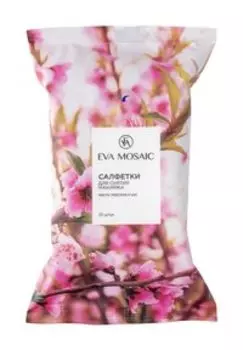 Салфетки для снятия макияжа с маслами персика и ши Eva Mosaic Салфетки для снятия макияжа