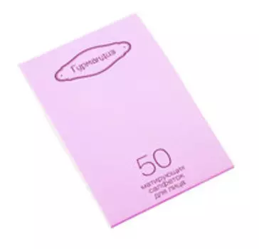 Салфетки Гурмандиз Салфетки для лица матирующие