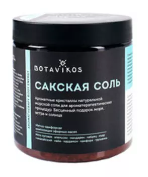 Сакская соль с эфирными маслами Botavikos Saki Salt Energy
