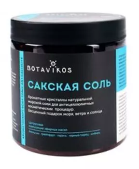 Сакская соль с эфирными маслами Botavikos Tonic Anticellulite Saki Salt