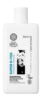 Себорегулирующий шампунь для чувствительной кожи головы Natura Siberica Hair Evolution Super D-Tox Очищение и баланс Шампунь