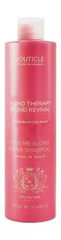 Шампунь для экстремально поврежденных осветленных волос Bouticle Amino Therapy Blond Revival Extreme Blond Repair Shampoo