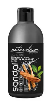 Шампунь для бережного очищения волос и тела с ароматом сандалового дерева и пачули Naturalium Emotions All-in-One Shampoo&Body Wash Sandal Wood&Patchouli