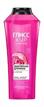 Шампунь для длинных волос, жирных у корей и сухих на кончиках Глисс Кур Безупречно длинные Шампунь