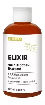Шампунь для глубокого увлажнения и восстановления поврежденных волос #Prosto Elixir Frizz Smoothing Shampoo