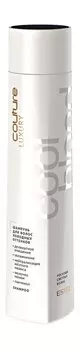 Шампунь для холодных оттенков волос Estel Haute Couture Luxury Cool Blond Shampoo