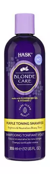 Шампунь для нейтрализации желтизны осветленных волос Hask Blonde Care Purple Shampoo