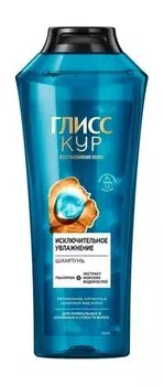 Шампунь для нормальных и склонных к сухости волос Глисс Кур Исключительное увлажнение Шампунь