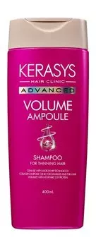 Шампунь для объема истонченных волос с коллагеном Kerasys Advanced Volume Ampoule Shampoo