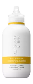 Шампунь для объема тонких волос Philip Kingsley Body Building Weightless Shampoo