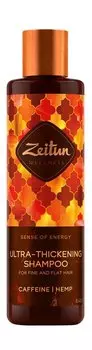 Шампунь для объема тонких волос с кофеиномс кофеином Zeitun Ritual of Energy Intesnse Thickening Shampoo