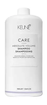 Шампунь для объема волос Keune Care Absolute Volume Shampoo