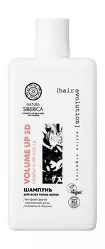 Шампунь для объема волос с экстрактом дикой камчатской розы Natura Siberica Hair Evolution Volume Up 3D Объем и легкость Шампунь