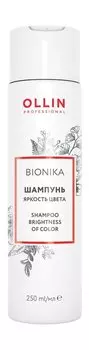 Шампунь для поддержания цвета окрашенных волос Ollin Professional Bionika Brightness of Color Shampoo