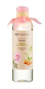 Шампунь для секущихся и ослабленных волос с маслом миндаля OZ!OrganicZone Natural Shampoo Эффект ламинирования