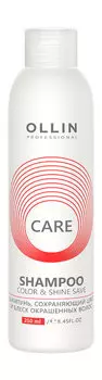 Шампунь для сохранения цвета и блеска окрашенных волос Ollin Professional Care Color and Shine Save Shampoo