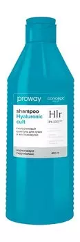 Шампунь для сухих и жестких волос с гиалуроновой кислотой Concept Moscow Proway Hlr 3% Hyaluronic Cult Shampoo