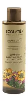 Шампунь для сухих волос и кожи головы с экстрактом кактуса Ecolatier Organic Cactus Гладкость & Красота Шампунь