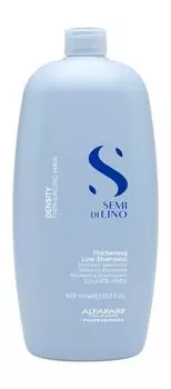 Шампунь для увеличения плотности и густоты волос Alfaparf Milano Semi di Lino Density Thickening Low Shampoo
