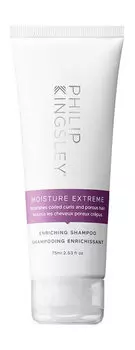 Шампунь для увлажнения и питания Philip Kingsley Moisture Extreme Shampoo