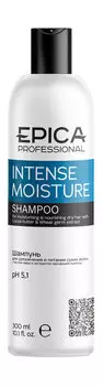 Шампунь для увлажнения и питания сухих волос Epica Professional Intense Moisture Shampoo