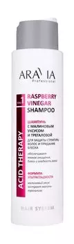Шампунь для волос c малиновым уксусом и трегалозой Aravia Professional Acid Therapy Raspberry Vinegar Shampoo