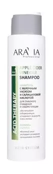 Шампунь для волос c яблочным уксусом и салициловой кислотой Aravia Professional Acid Therapy Apple Cider Vinegar Shampoo