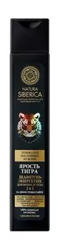 Шампунь для волос и тела с витамином C Natura Siberica Men Шампунь-энергетик Для волос и тела 2-в-1 Ярость тигра