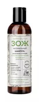 Шампунь для волос на основе цветочной воды Botavikos ЗОЖ Натуральный шампунь Увлажнение и питание