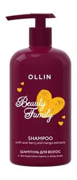 Шампунь для волос с экстрактами манго и ягод асаи Ollin Beauty Family Acai Berry and Mango Shampoo
