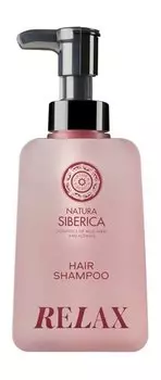Шампунь для волос с экстрактами медвежьей ягоды и лиственницы Natura Siberica Shades of Siberia Relax Hair Shampoo