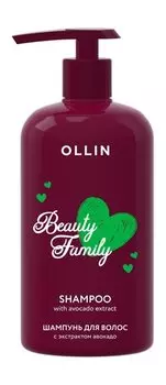 Шампунь для волос с экстрактом авокадо Ollin Beauty Family Avocado Shampoo