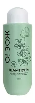 Шампунь для волос с экстрактом маклейи Аспера О! ЗОЖ Шампунь для роста и питания волос