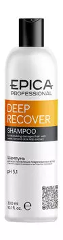Шампунь для восстановления поврежденных волос Epica Professional Deep Recover Shampoo