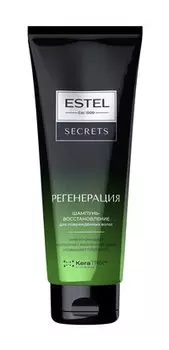 Шампунь для восстановления повреждённых волос Estel Secrets Регенерация Шампунь-восстановление