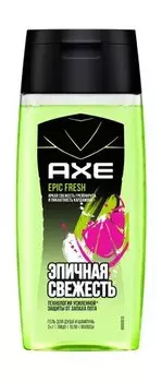 Шампунь-гель для душа с ароматом грейпфрута и кардамона AXE Epic Fresh 3-в-1