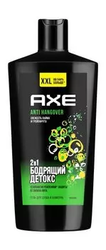 Шампунь-гель для душа с ароматом лайма и грейпфрута AXE Anti Hangover 2-в-1