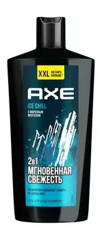 Шампунь-гель для душа с ароматом ментола и цитрусовых AXE Ice Chill 2-в-1 Мгновенная свежесть Гель для душа и шампунь