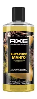 Шампунь-гель для душа с фруктово-древесным ароматом AXE Янтарное манго Парфюмированный шампунь-гель 2-в-1