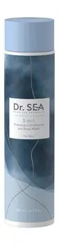 Шампунь-гель для душа с минералами Мертвого моря Dr.Sea Men 3-in-1 Shampoo, Conditioner and Body Wash