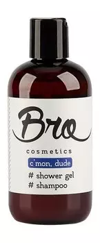 Шампунь и гель для душа с древесными и холодными нотами соли, минералов Brocosmetics C'mon, Dude #Shower Gel #Shampoo