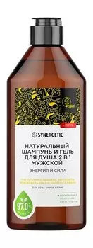 Шампунь и гель для душа с маслом граната и зеленым лаймом Synergetic Мужской натуральный шампунь и гель для душа 2-в-1 Энергия и сила