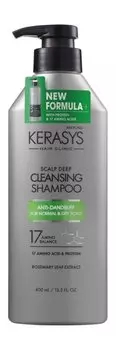 Шампунь против перхоти для нормальной и сухой кожи головы Kerasys Scalp Deep Cleansing Anti-Dandruff Shampoo