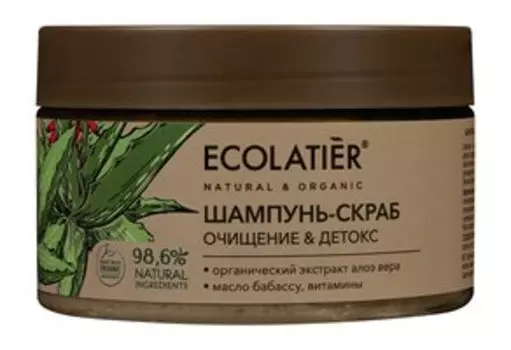 Шампунь-скраб для волос и кожи головы с экстрактом алоэ вера Ecolatier Organic Aloe Vera Очищение & Детокс Шампунь-скраб